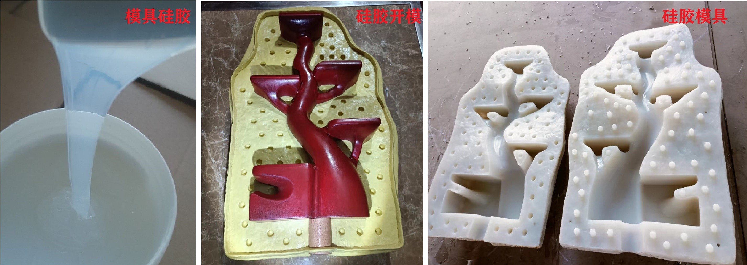 模具硅膠如何輕松脫模 ？