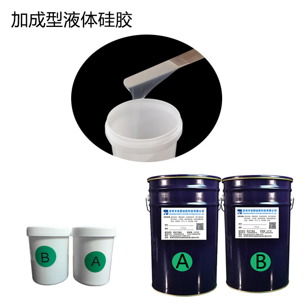 如何辨別模具硅膠制品無(wú)毒無(wú)害呢？