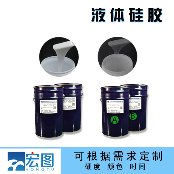 液態(tài)硅膠是否安全？