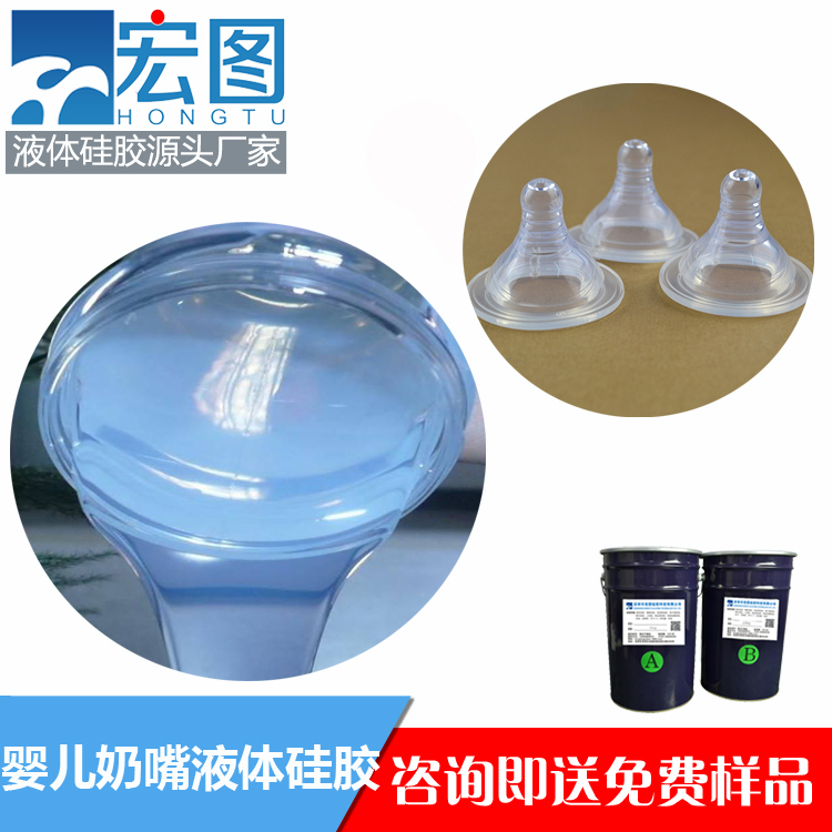 液態硅膠奶嘴模具的制作技術有哪些？