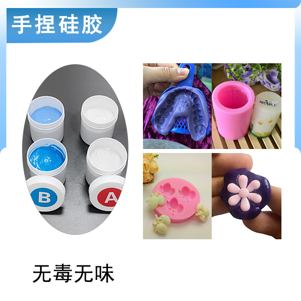 手捏新寵，膩子型硅膠讓創意在手中綻放！