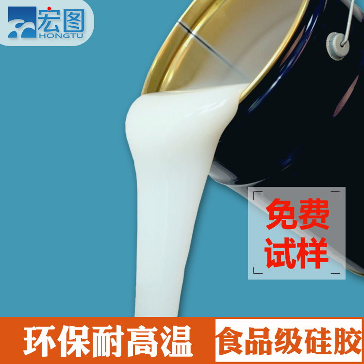 如何正確使用食品級硅膠原料？看這里就對了！