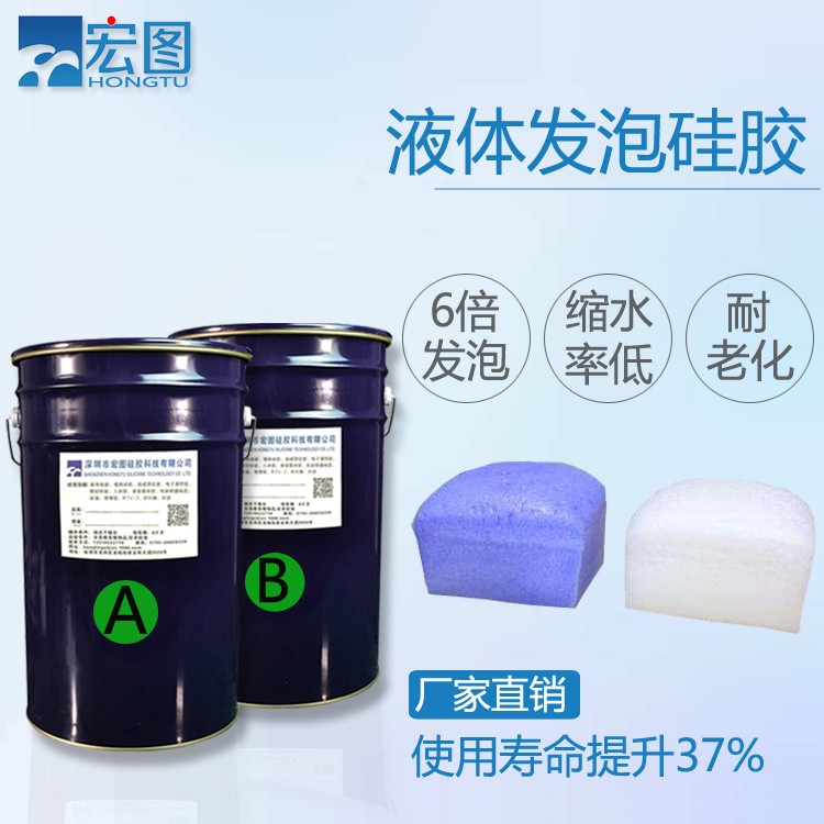 發泡硅膠耐溫多少度 ？