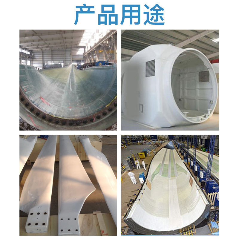 風(fēng)電葉片如何選擇硅膠？答案在這里