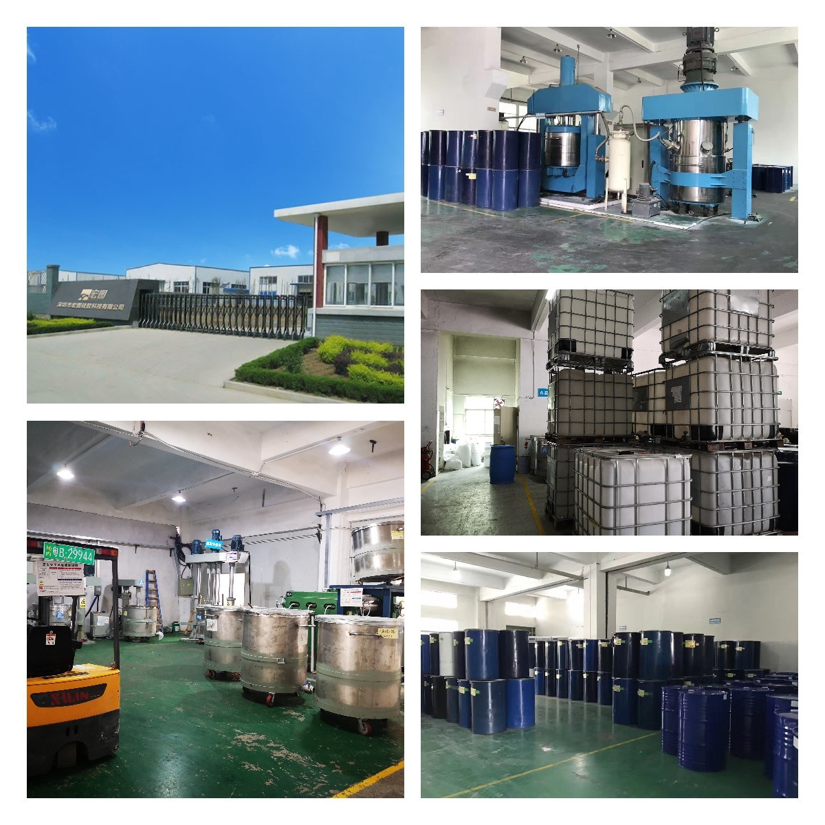 深圳硅膠廠家用專(zhuān)業(yè)打造高品質(zhì)硅膠原料，為你的需求量身定制！