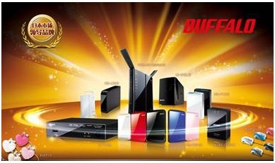 巴法絡(luò)形象店盛大開啟，優(yōu)化網(wǎng)絡(luò)設(shè)備銷售服務(wù)體驗(yàn)