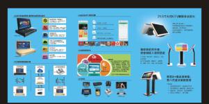 北京宣武區(qū)網(wǎng)絡(luò)設(shè)備買賣指南 城際分類平臺(tái)助力網(wǎng)絡(luò)設(shè)備銷售